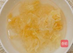 银耳百合汤的做法图解2