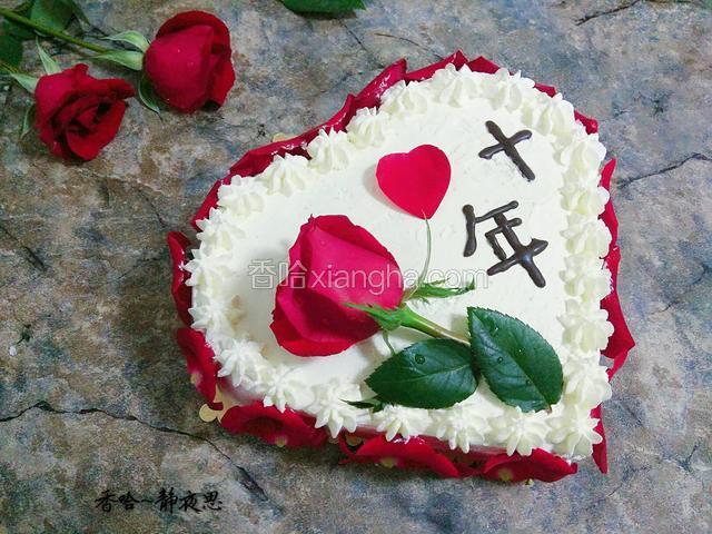 为十周年而做的蛋糕，所以写了两个字，巧克力线膏有点不好挤，加上写字难看，将就了，反正是那么个意思
