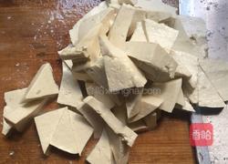 番茄豆腐的做法图解1