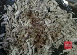 香酥猪肉松的做法图解6