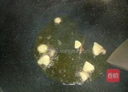 翡翠三丁的做法图解4