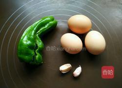 青椒炒鸡蛋的做法图解1