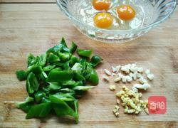 青椒炒鸡蛋的做法图解2