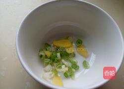 鱼香茄子的做法图解3