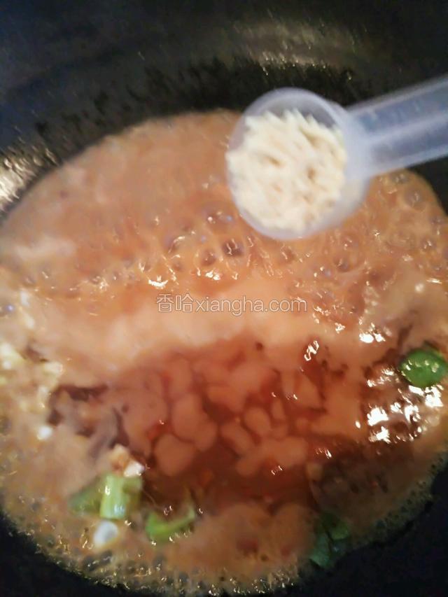 小火煮开，放鸡精。关火。