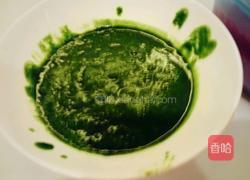 彩色蝴蝶面的做法图解1