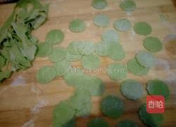 彩色蝴蝶面的做法图解7