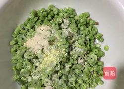 煎豆角的做法图解1