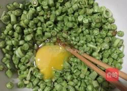 煎豆角的做法图解2