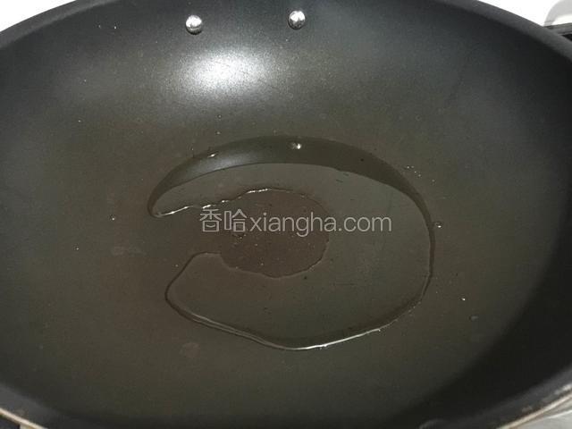 锅里加入适量的油烧热。