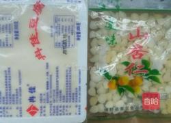 杏仁拌豆腐的做法图解1