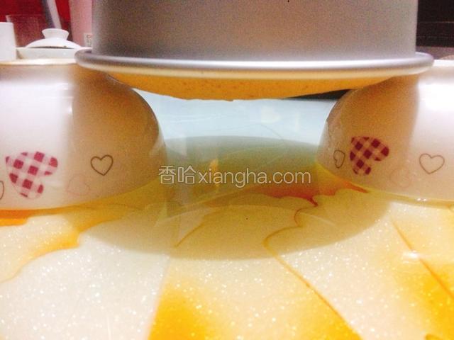 烤好后，用隔热手套取出蛋糕，立即摔两下以震出内部热气，然后倒扣。