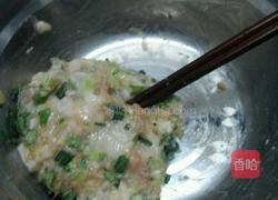 三鲜锅贴的做法图解2