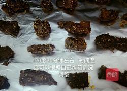 香辣牛肉干的做法图解9