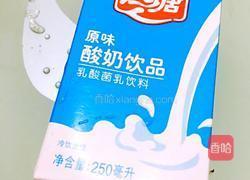 苹果酸奶汁的做法图解2