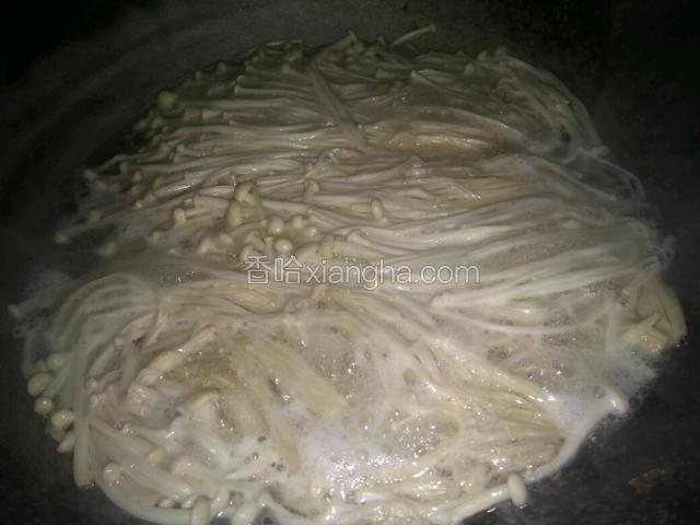 将金针蘑放入加入1茶匙盐的热水锅中，沥干水分备用。