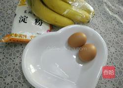 香蕉飞饼的做法图解1