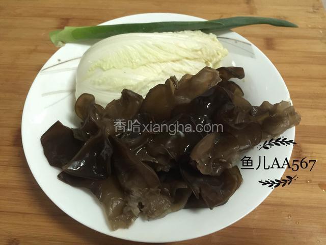白菜洗净，黑木耳提前泡好。