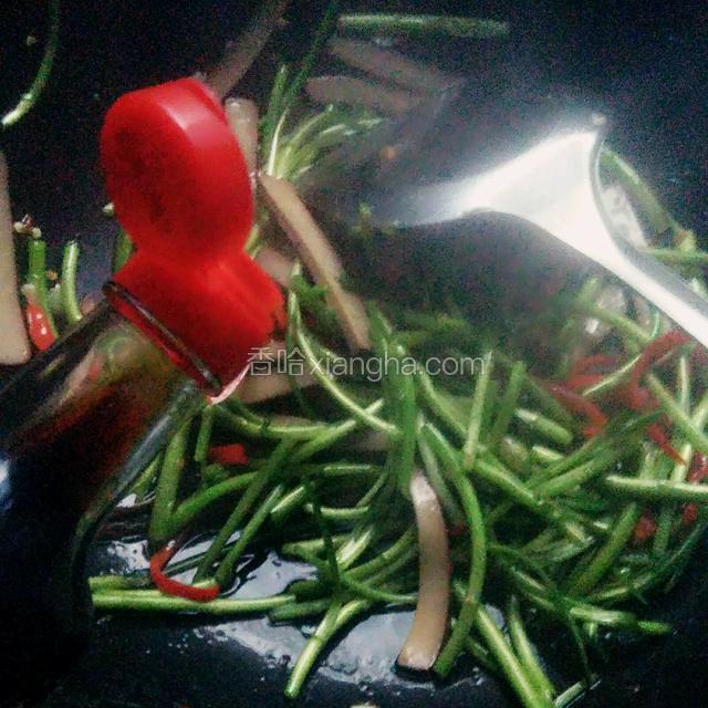 炒至八分熟，加入盐和味极鲜，翻炒均匀，即可出锅