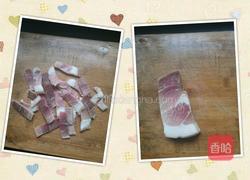 蒸双咸的做法图解1