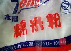 南瓜羹的做法图解4