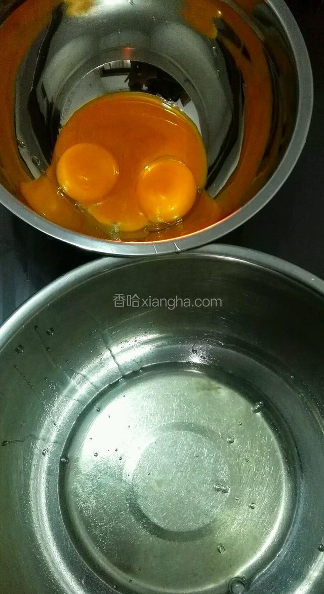 把鸡蛋黄和白分离