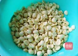 莲蓉馅的做法图解3