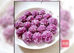 糯米紫薯球的做法图解6