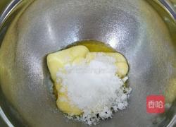 玛格丽特饼干的做法图解2