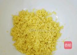 玛格丽特饼干的做法图解8