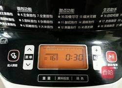 软面包的做法图解4