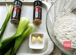 油泼面的做法图解1