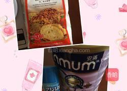 蜜豆吐司的做法图解1