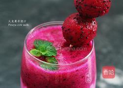 火龙果牛奶汁的做法图解8