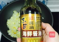 辣白菜炒饭的做法图解5