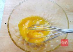 创意水蒸蛋的做法图解3