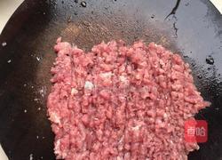 爆汁元宝饺子的做法图解3