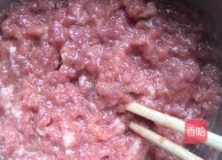 爆汁元宝饺子的做法图解7