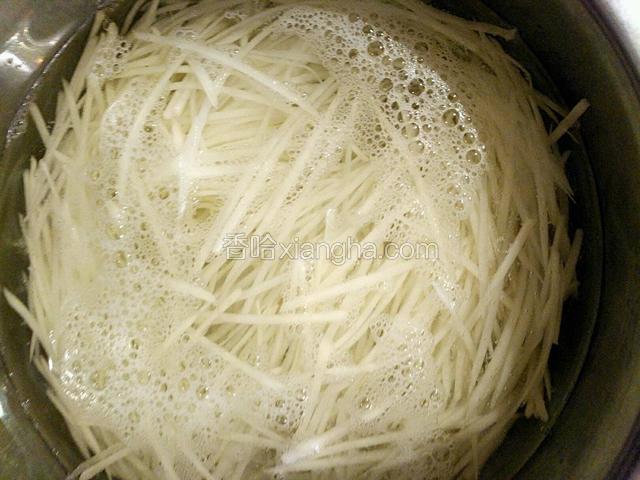 土豆丝用凉水泡上。