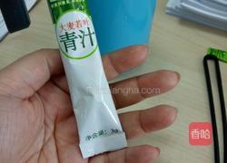 青汁馒头的做法图解1