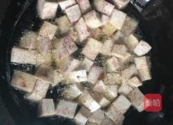 香芋蒸排骨的做法图解6