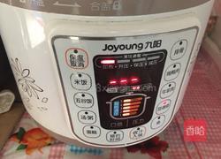 香芋蒸排骨的做法图解11