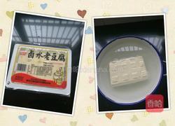酱汁豆腐的做法图解1
