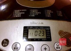 咖啡吐司的做法图解3