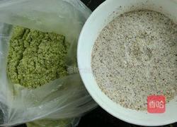 粗粮蝴蝶面的做法图解1