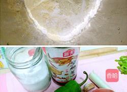 西红柿面的做法图解1