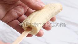 巧克力香蕉冰棒的做法图解2