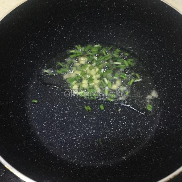 炒锅倒入适量食用油，五成热时加入葱姜爆香。