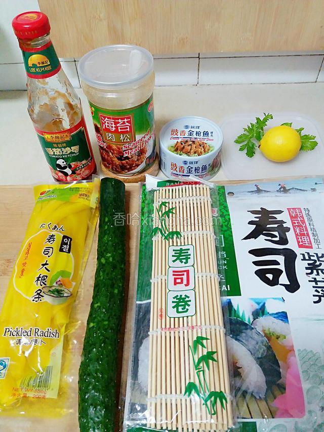 请准备一下材料。