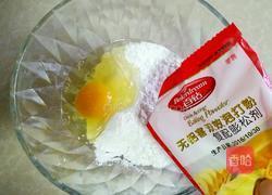 酥炸秀珍菇的做法图解2